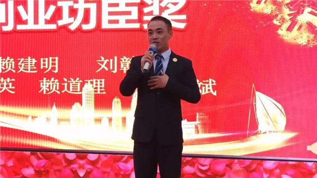 風(fēng)雨同舟十五載，再創(chuàng)輝煌從頭邁！廣東博皓十五周年晚會于10月19日在江西上猶隆重舉行，十五周年員工賴道理發(fā)表感言