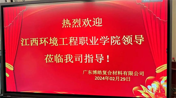 產(chǎn)教融合，共育英才！