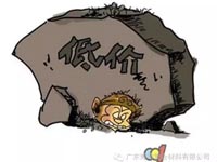 低價競爭，餓死同行，累死自己，坑死企業！