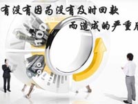 【博皓課堂】回款比銷售更重要！業務員應有的正確回款心態！