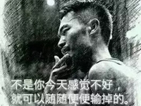 博皓感悟 | 具備強大的心力，直到世界盡頭