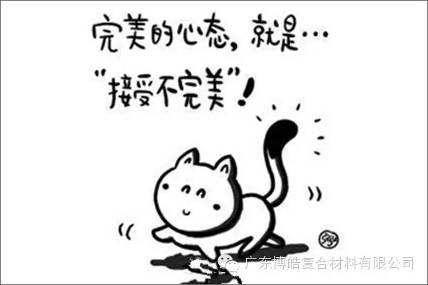 【博皓課堂】團隊拖延癥，腫么辦？-3